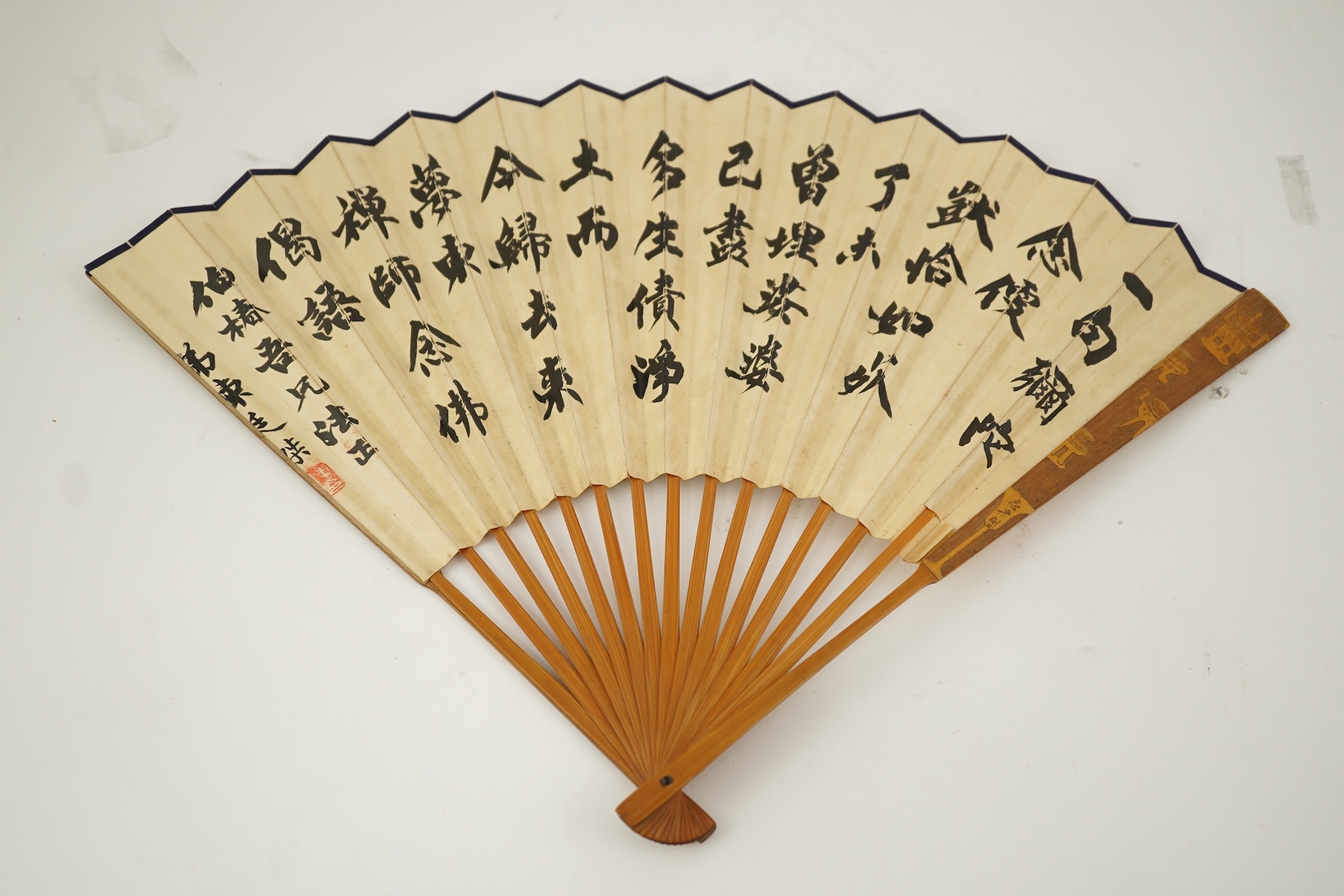 Two Chinese inscribed paper leaf fans, late 19th century